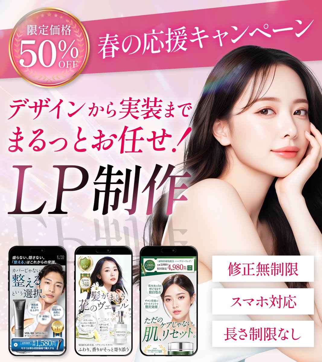みお｜web×グラフィックデザイナー tweet media