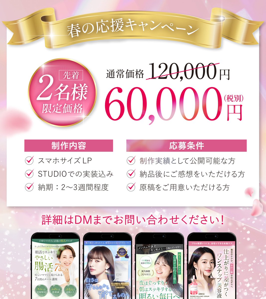 みお｜web×グラフィックデザイナー tweet media
