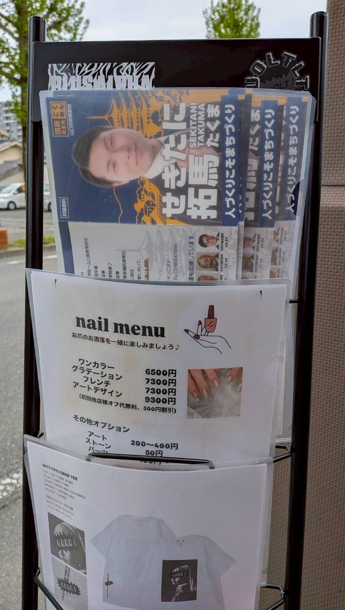 PLUSALPHAyama's tweet photo. うちのペット
カエルの
『ナミ』ちゃんが
予想以上に人気で！
なので
隣に
チラシ立てを常設しました！
　
良かったら
見て下さいね！

＃山口市　
＃PLUSALPHA
＃セレクトショップ　
＃チラシ https://t.co/FYji5VnCzz