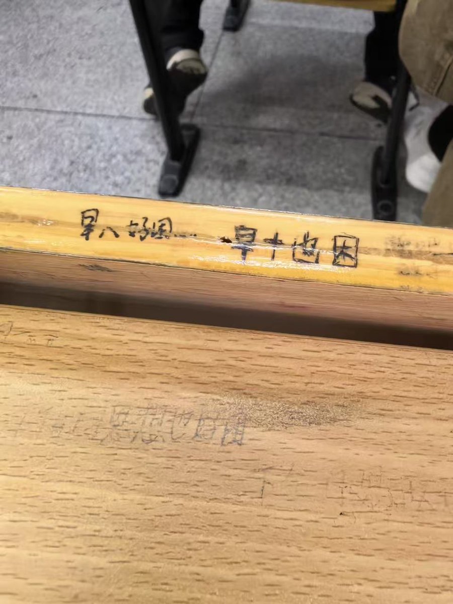 mn_ashwin's tweet photo. 来个人帮我上早八吧😅 https://t.co/ybiTtqGF2k