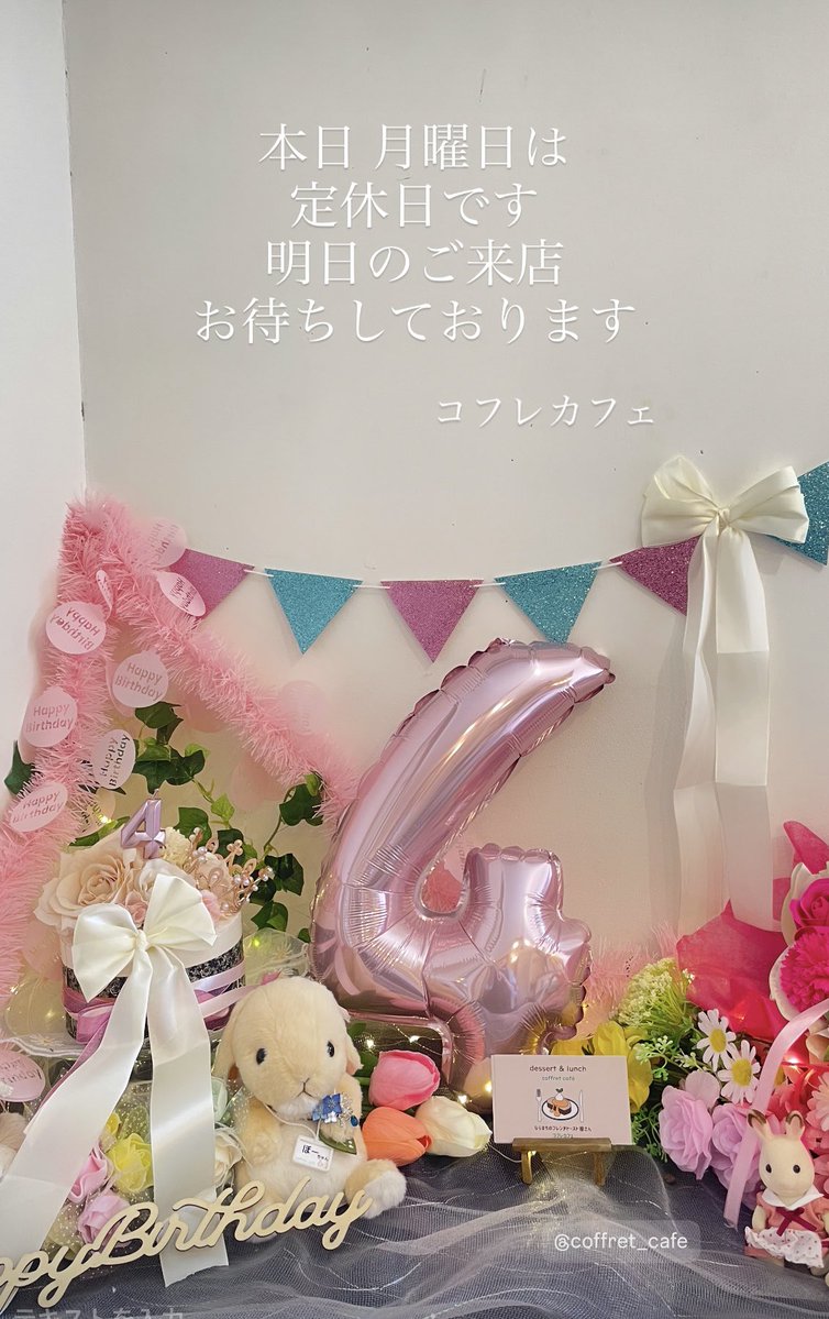 coffret_cafe ( #コフレカフェ )ならまちカフェ 奈良カフェ tweet media