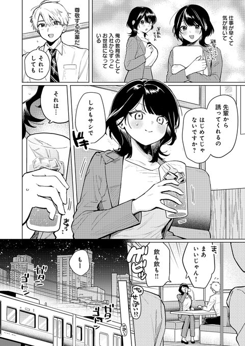 サンプル(2/2) 