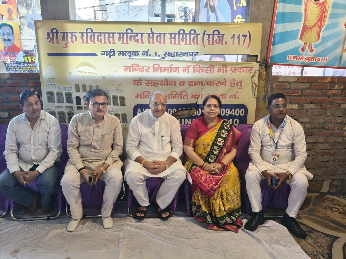 आज सहारनपुर के गढ़ी मलूक अंबेडकर पार्क में संविधान शिल्पी भारत रत्न बाबा साहब भीमराव अंबेडकर जी की जयंती के अवसर पर मुख्य अतिथि सांसद बहन कांता कर्दम जी एवं क्षेत्रीय विधायक श्री राजीव गुम्बर जी की उपस्थिति में कार्यक्रम में भागीदारी की