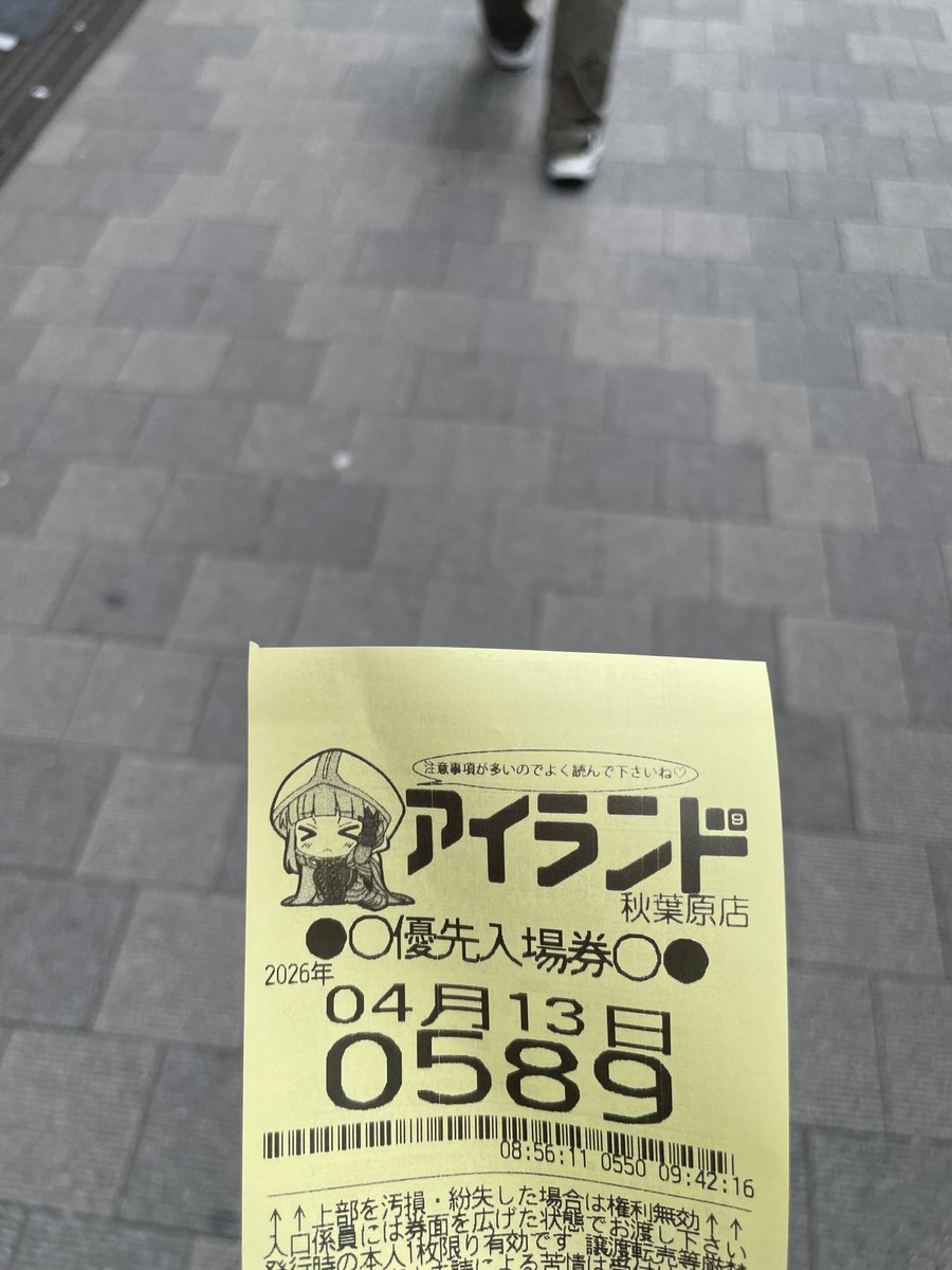 ズッキー tweet media