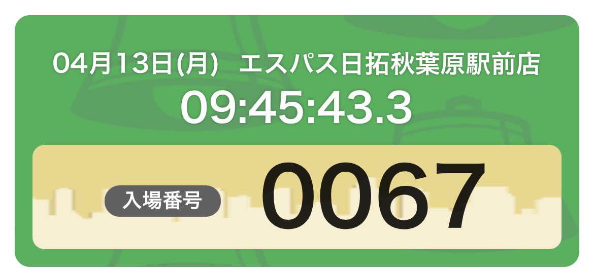 ズッキー tweet media