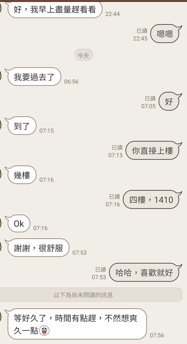 南部吹射高手 tweet media