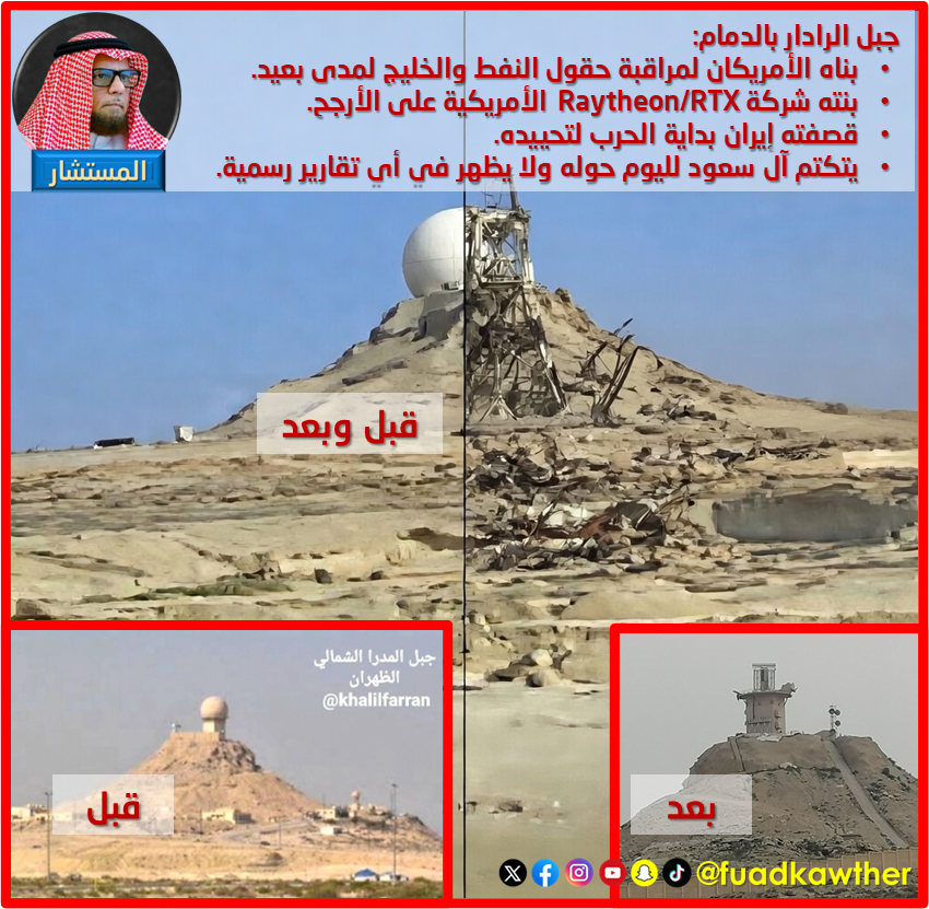 فؤاد كوثر | Fuad Kawther tweet media