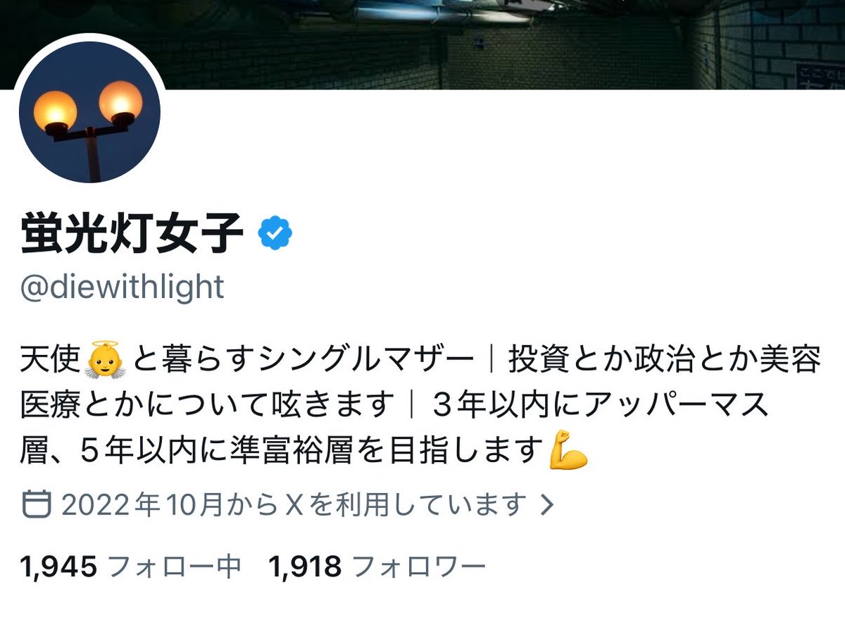 おはようございます☀

あっという間にフォロワーさんが1900名を超えました✨㊗️🎉

5日前くらいには1000名もいなかったので、自分でもびっくりしながら見てます😂

2000名まで行けたらいいな！
是非応援してください📣

#ブルバ100
 #投資 
#美容 
#子育て
