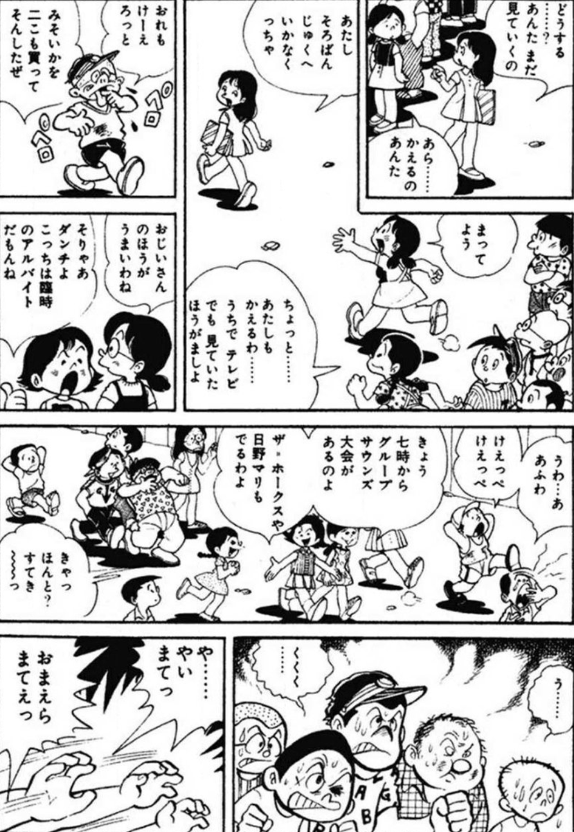 病気で倒れた祖父の代わりに紙芝居を猛練習して、披露した少女の末路(6/8) 