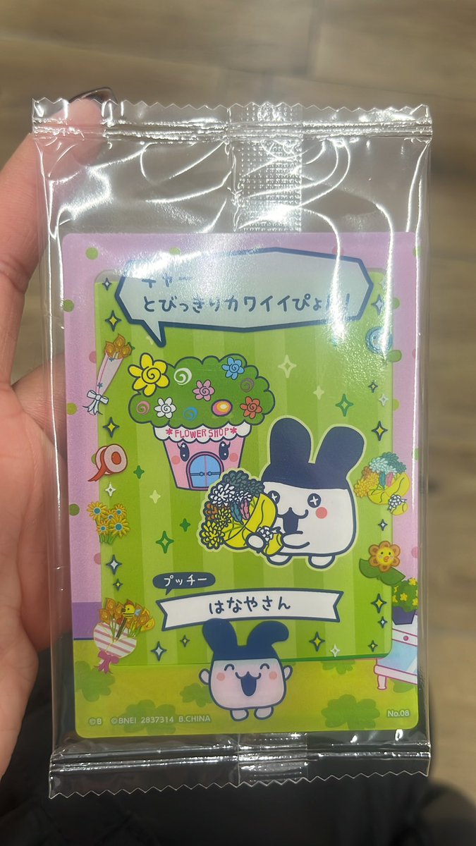 ゆ。🦫 tweet media