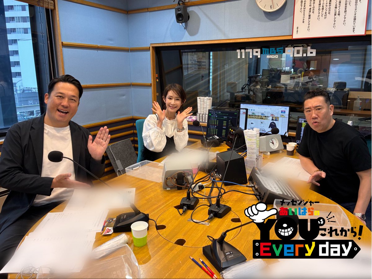 メッセンジャーあいはらのYouはこれから!Everyday tweet media