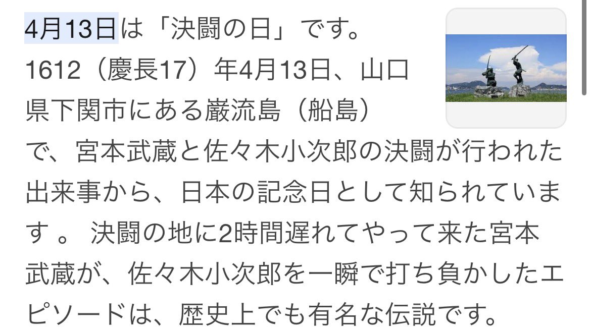 鉄鬼龍 tweet media