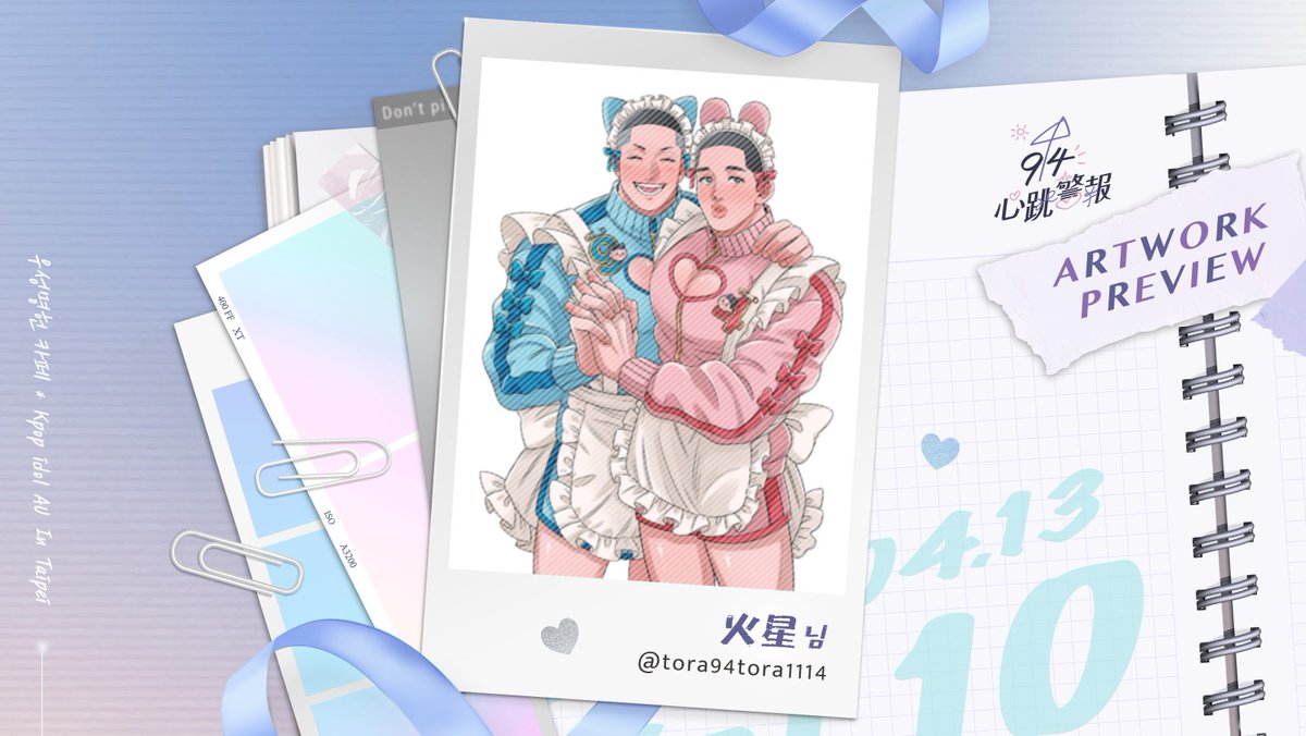 94 Heartbeat Warning tweet media