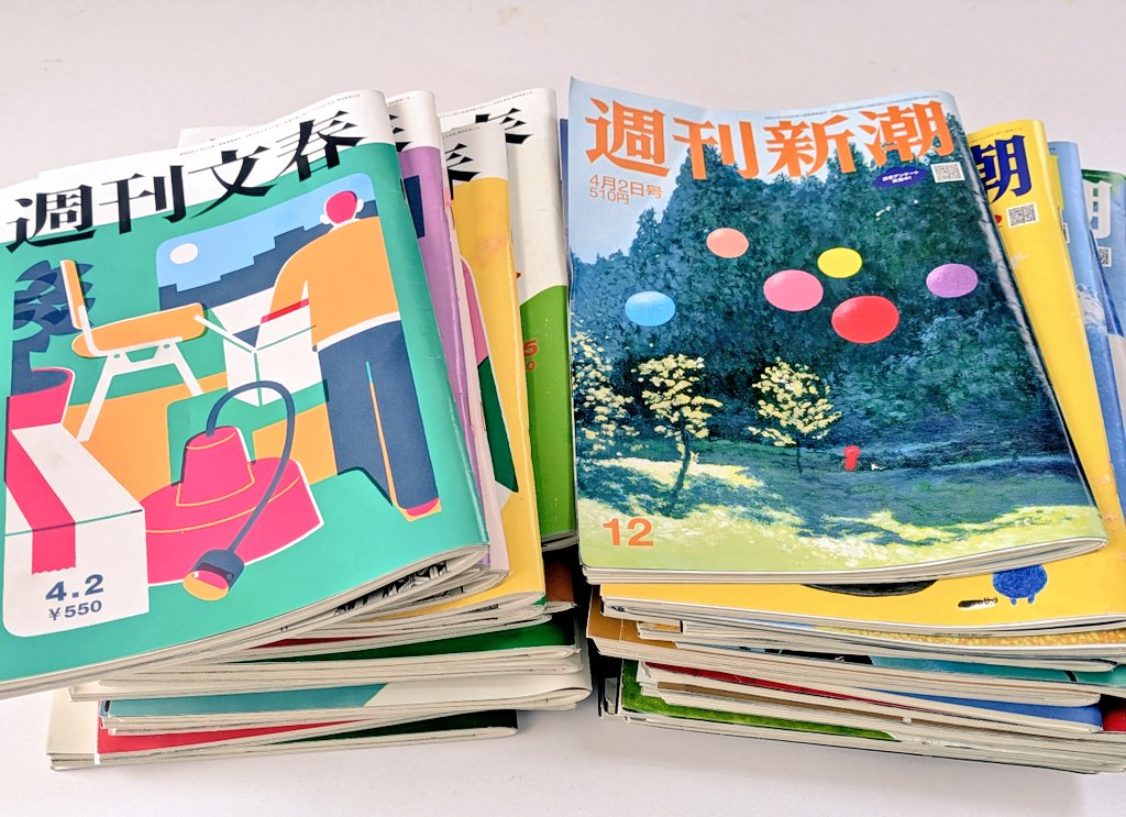 おじゃったもんせ tweet media