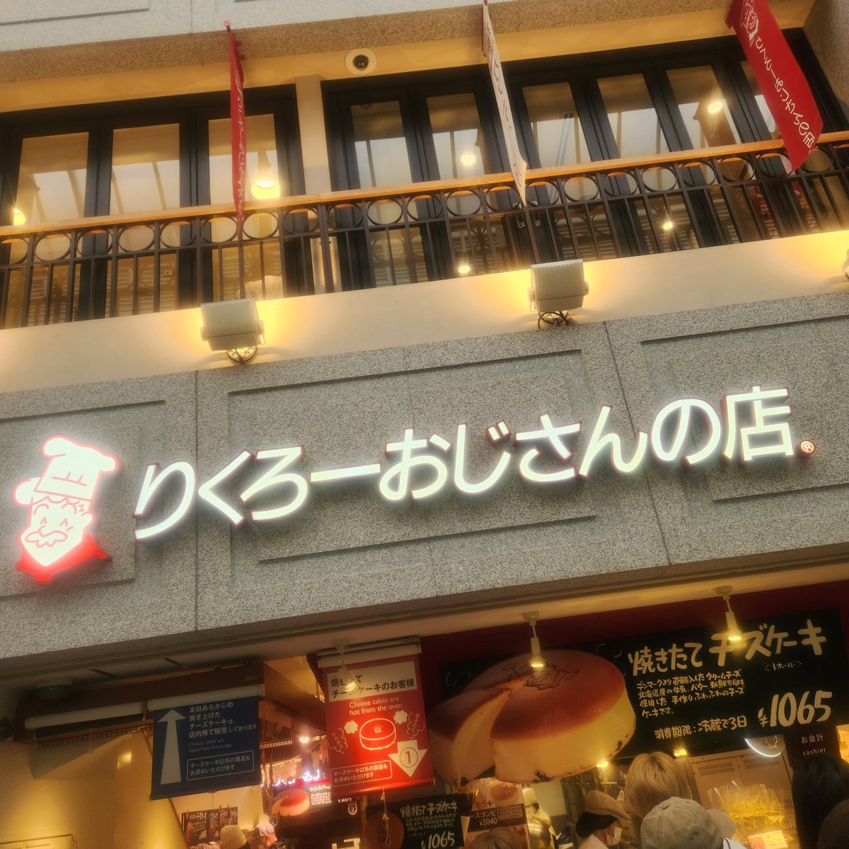 ま あ り tweet media