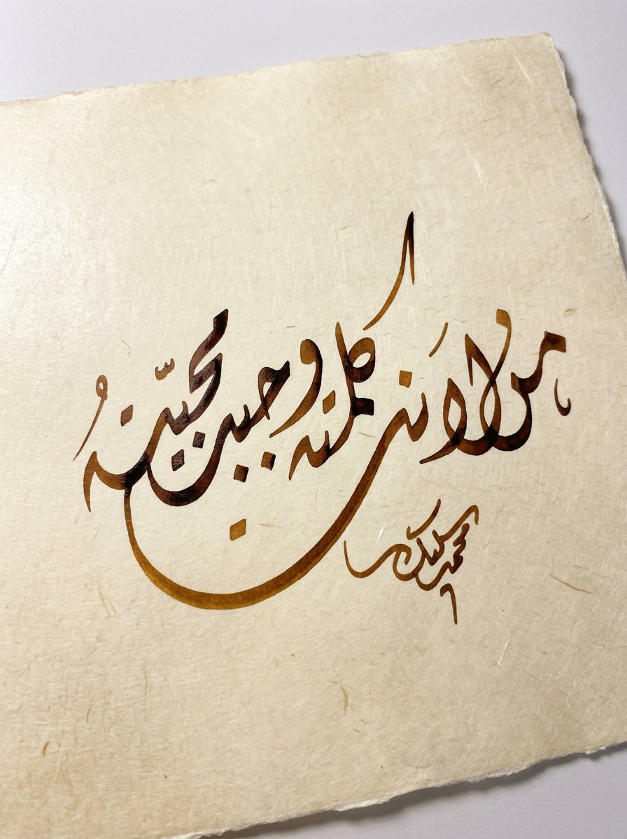 #شعارات #شعارات_خطيه #مخطوطات #خط_عربي #سكتشات #خط_ديواني