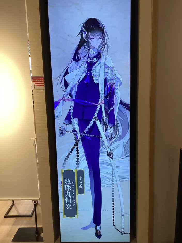 刀剣乱舞万屋本舗 公式 tweet media