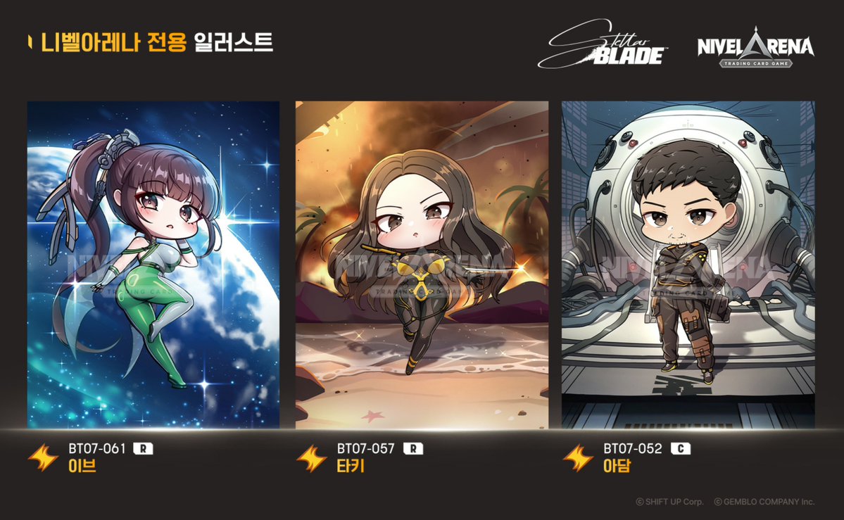 니벨아레나 NivelArena tweet media