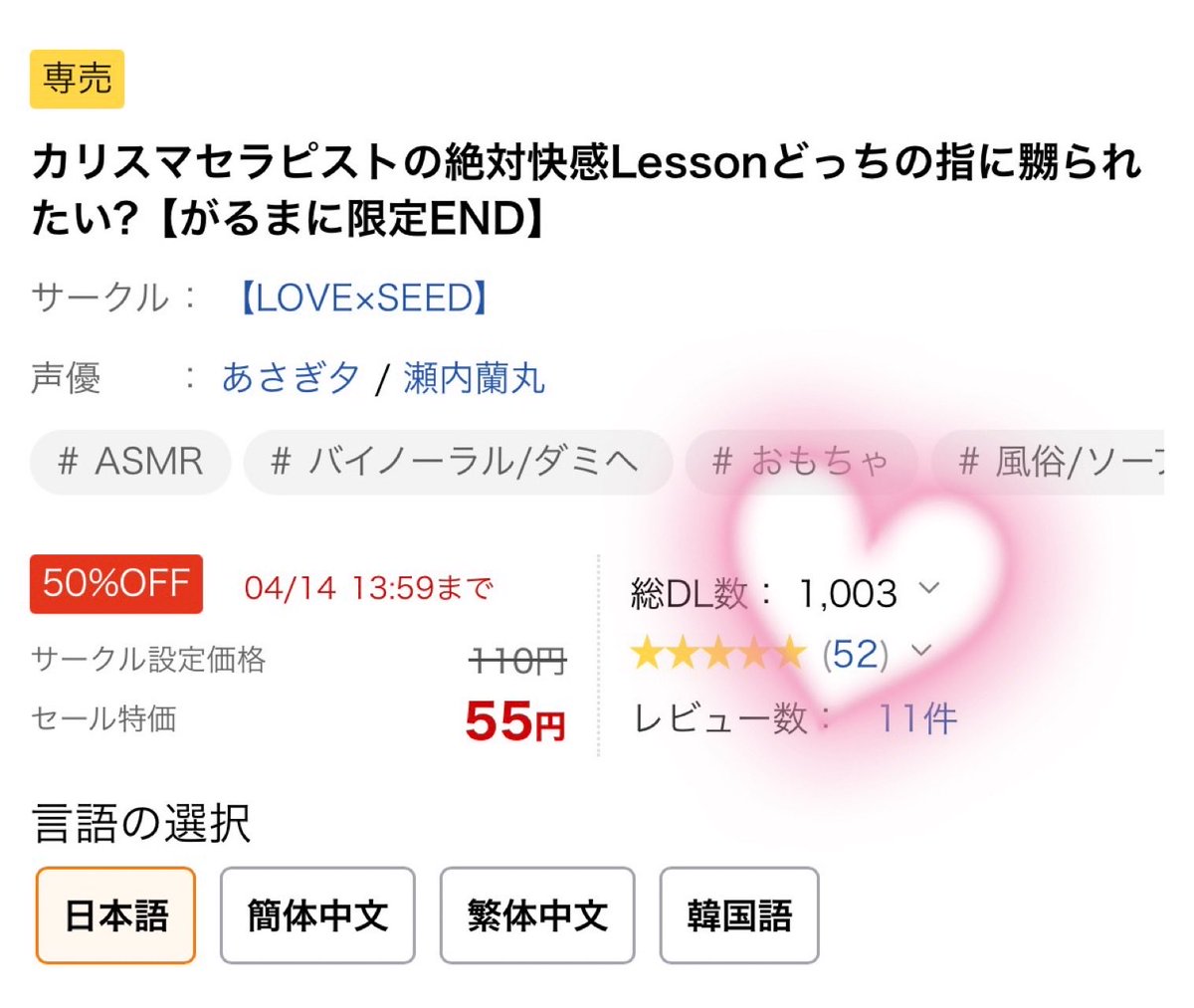 【LOVExSEED】 tweet media
