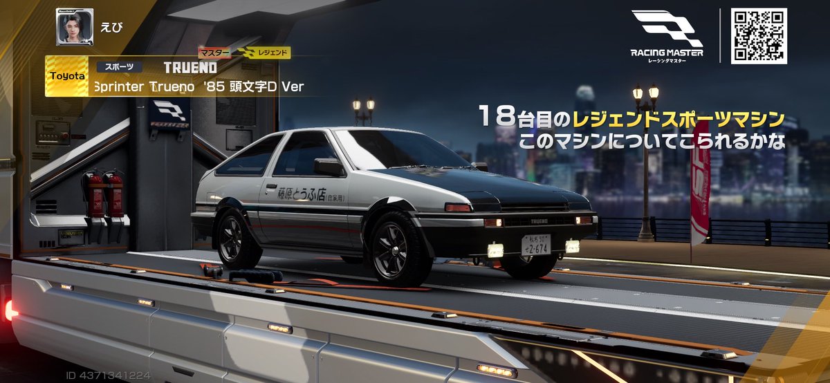 えぴ(えぴまる) tweet media