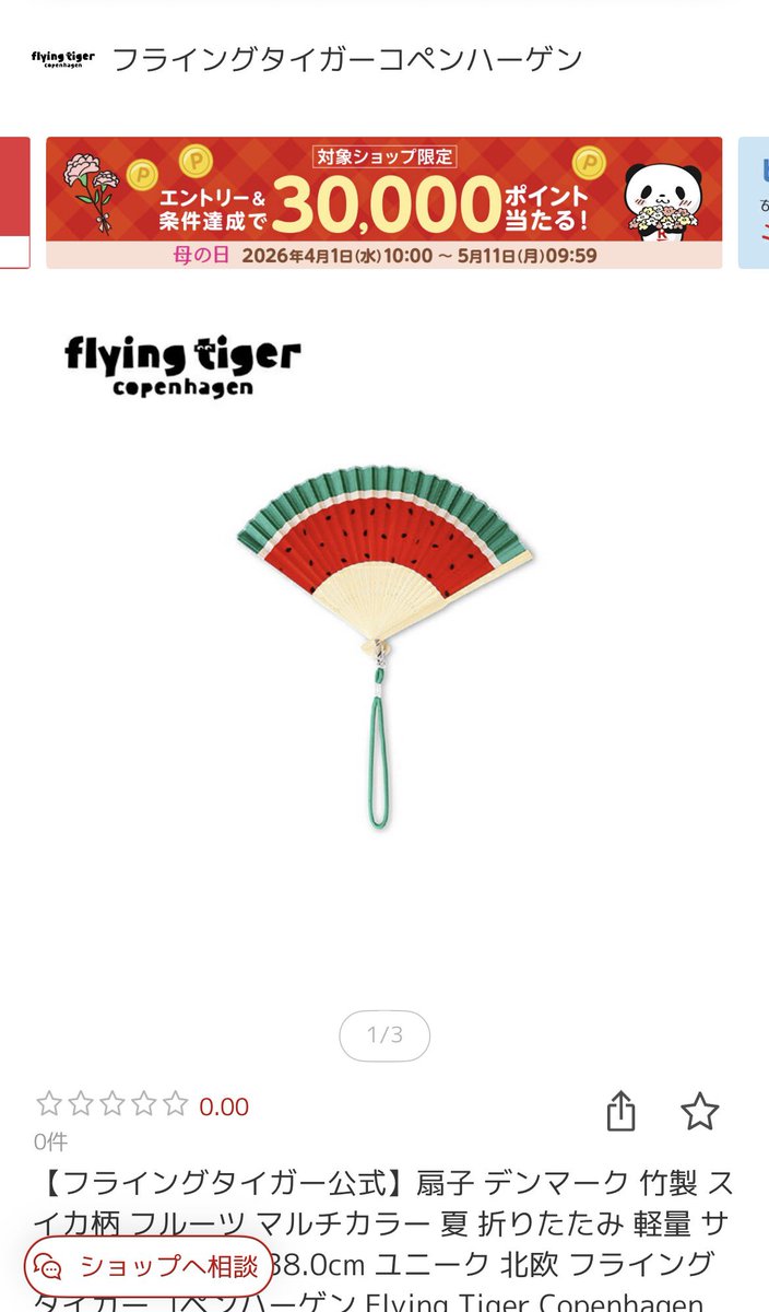 アヤゾウ tweet media