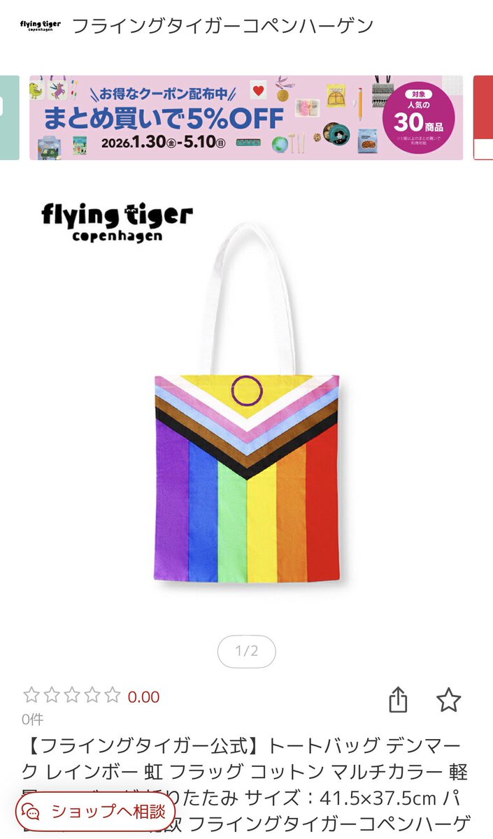 アヤゾウ tweet media