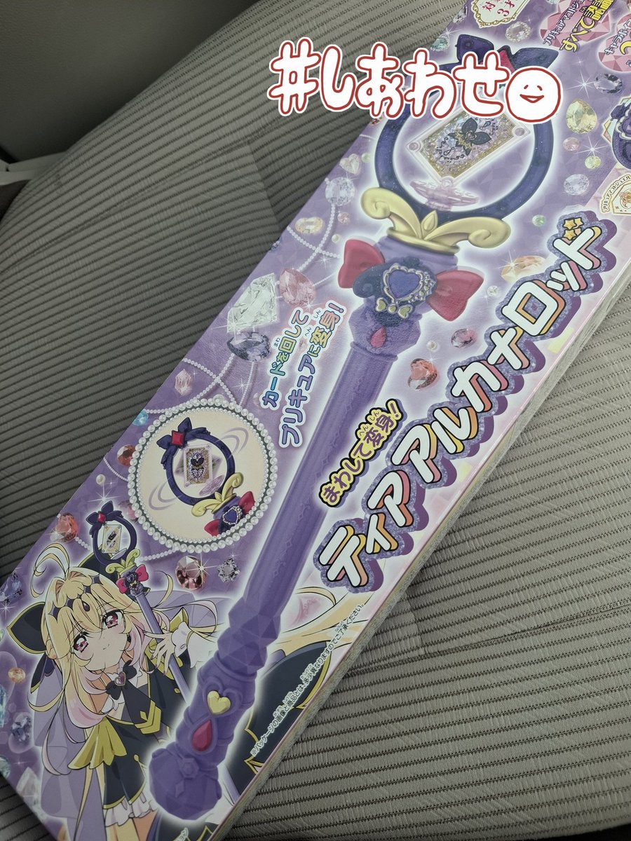 グレイ･ランジュ tweet media