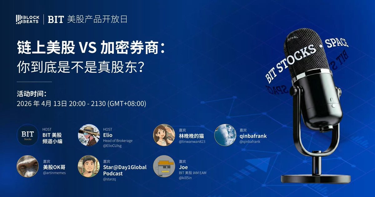 BIT美股频道 tweet media