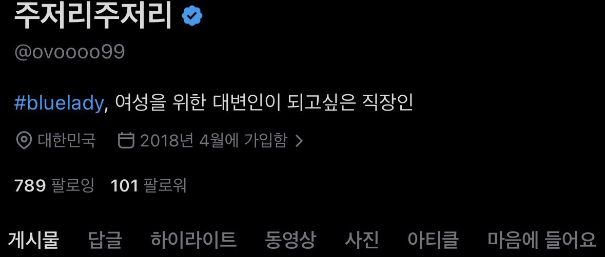 주저리주저리 tweet media