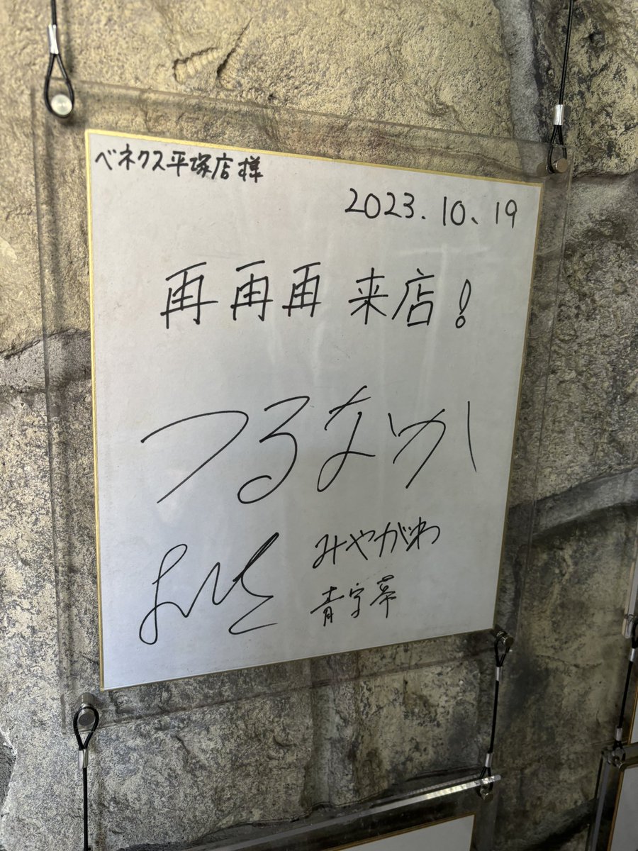 ましろ tweet media