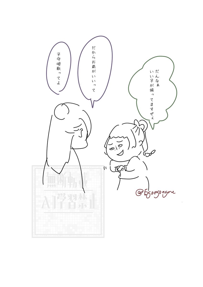 えごま tweet media