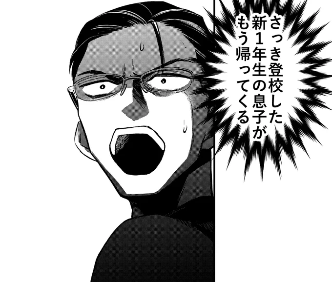 腕が50本欲しい 