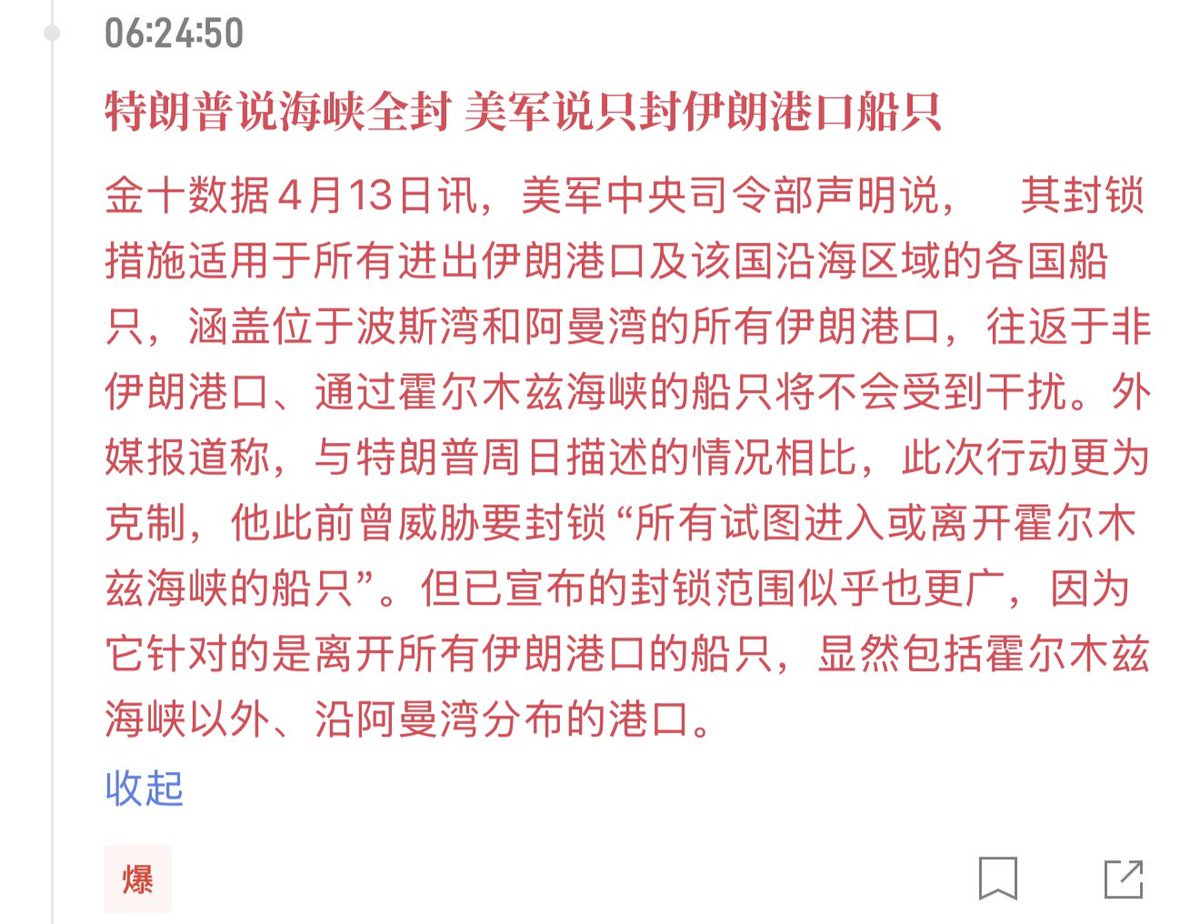 qinbafrank tweet media