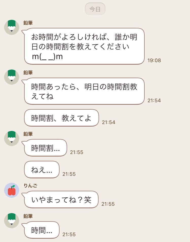 黒歴史図鑑 tweet media