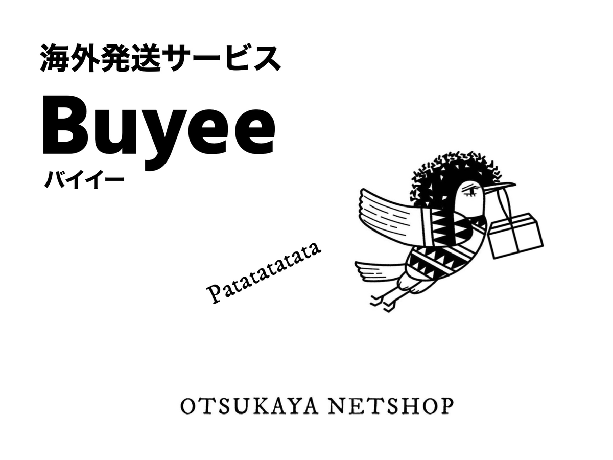 越境EC支援サービス提供中📢国内企業は無償利用可／配送オペレーション変更不要│海外販売の第一歩👣 tweet media