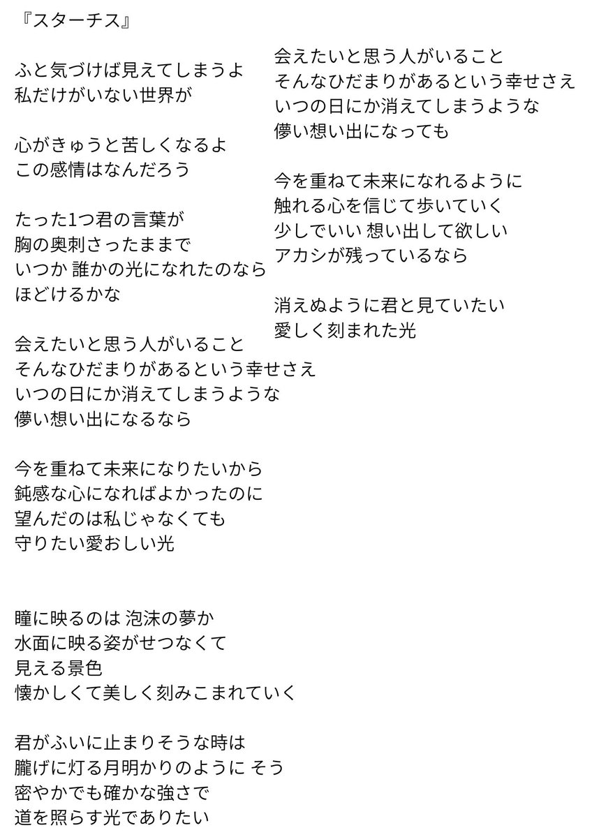 おちゃ🍵【奏音乃音】🎨 tweet media