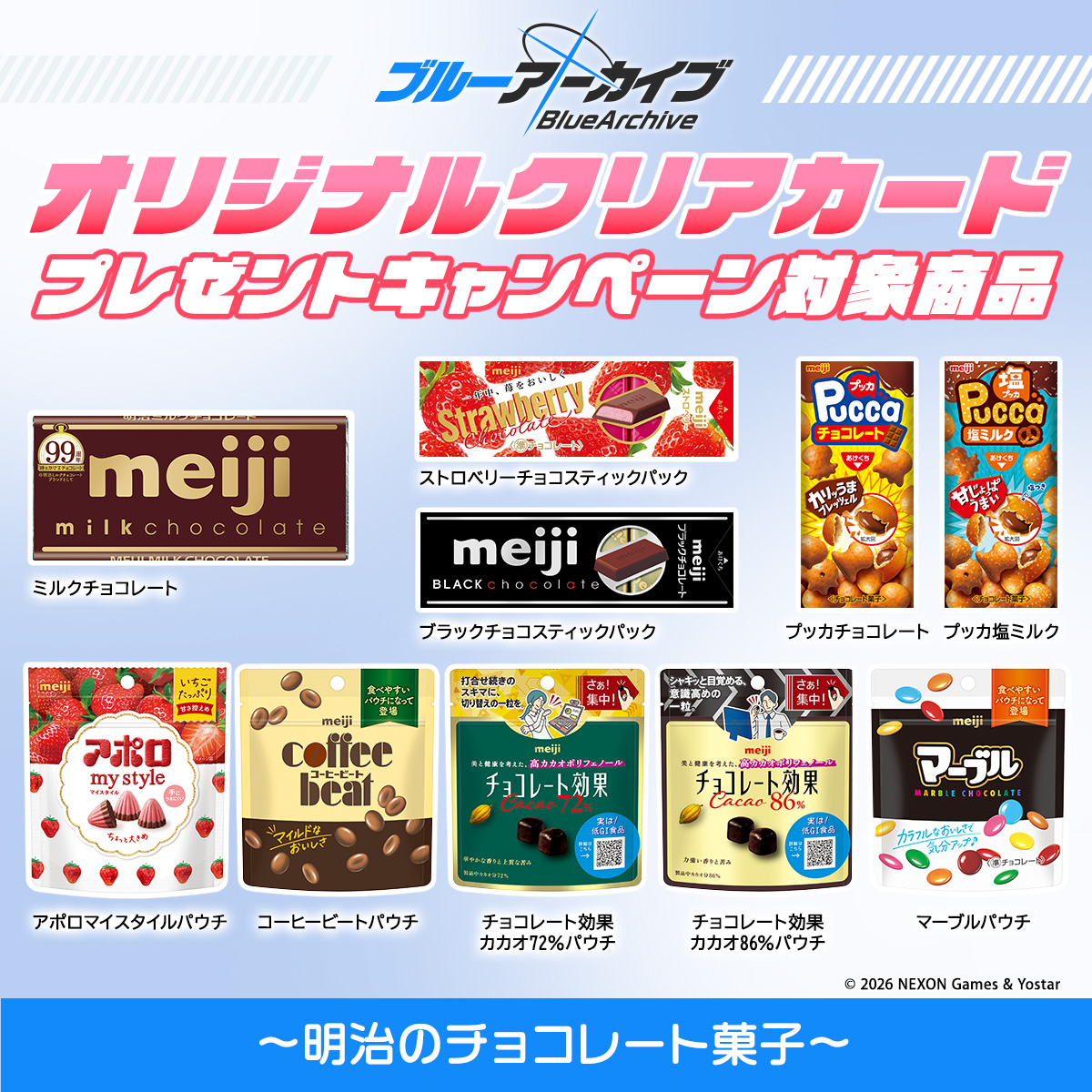 APEX ミラージュスウェット セブンイレブンプレゼントキャンペーン景品 キャンペーン概要】 4月16日（木）AM10:00～ 全国のセブンイレブンで