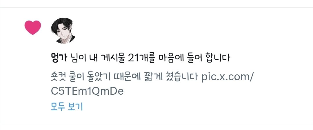 채원 tweet media