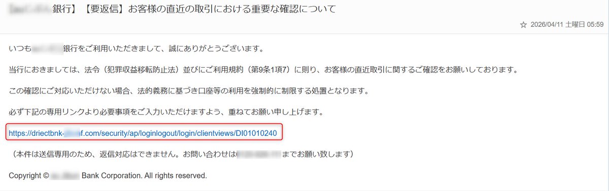 Yoichiro Takehora (竹洞 陽一郎) | 株式会社Spelldata tweet media