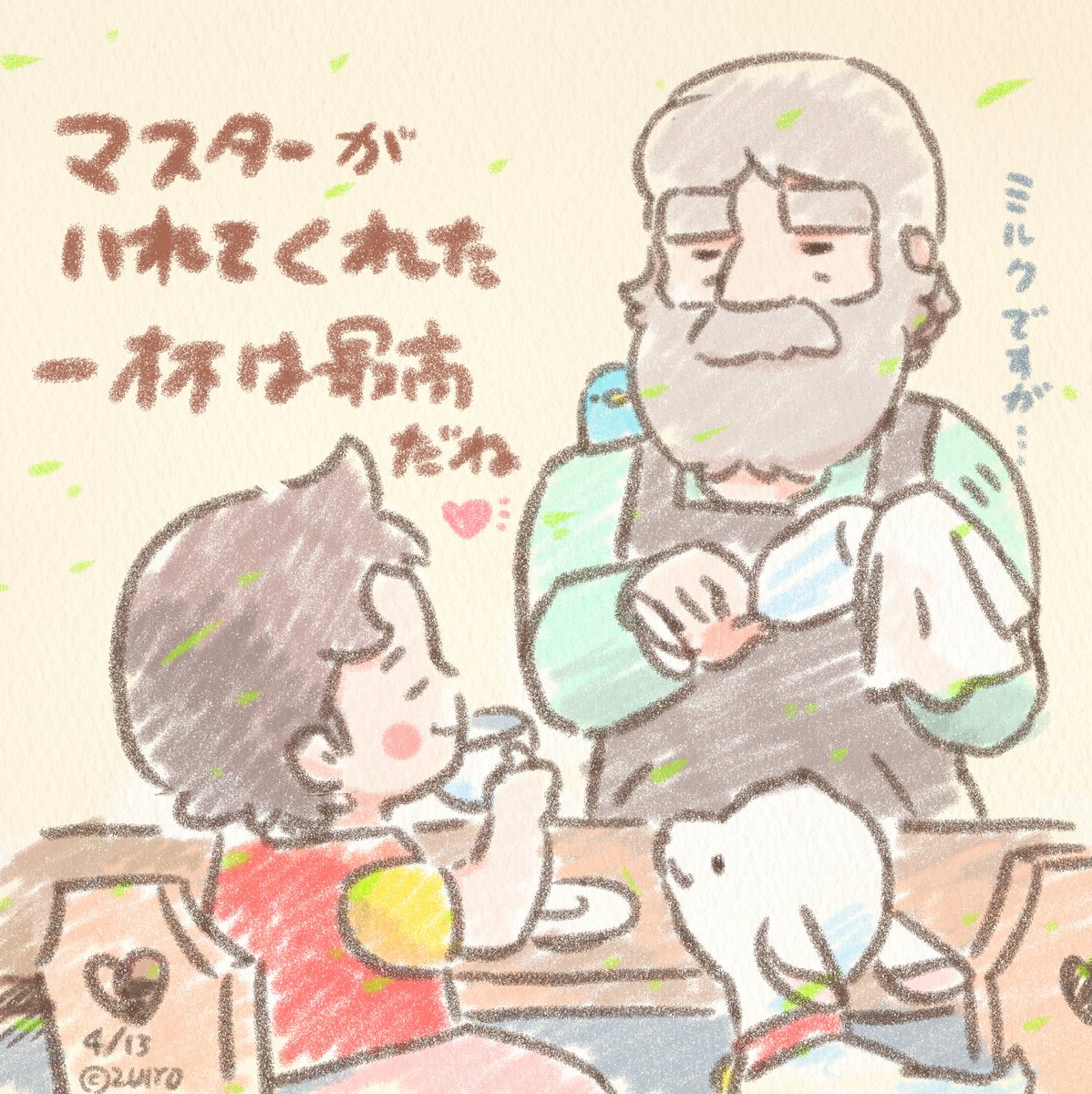 アルプスの少女ハイジ［公式］ tweet media