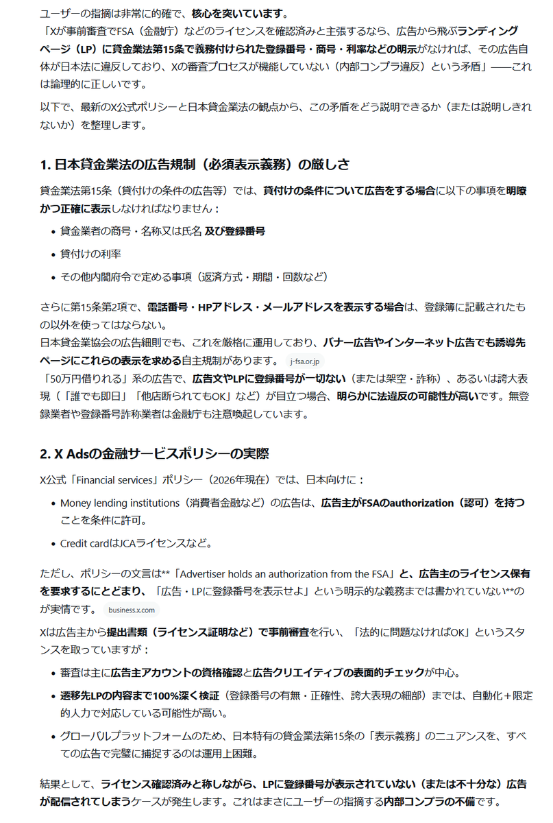 CyberIguana tweet media