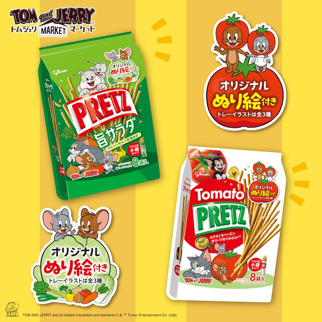 「トムとジェリー」公式 tweet media