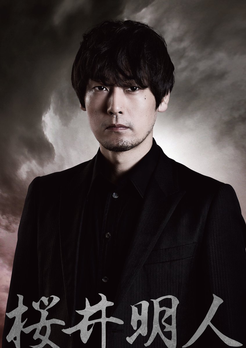DEAD ENDー羅刹の刻印ー【公式】 tweet media