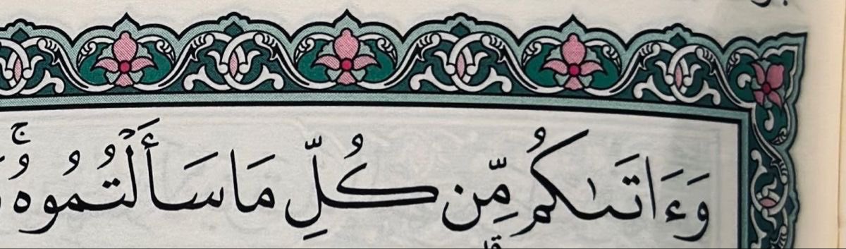 _r2wl's tweet photo. وانا على بَابك لا ابرح حتى أبلغ 
يارب لا ترد عبدك خائباً 😔 https://t.co/94PUYGg25G
