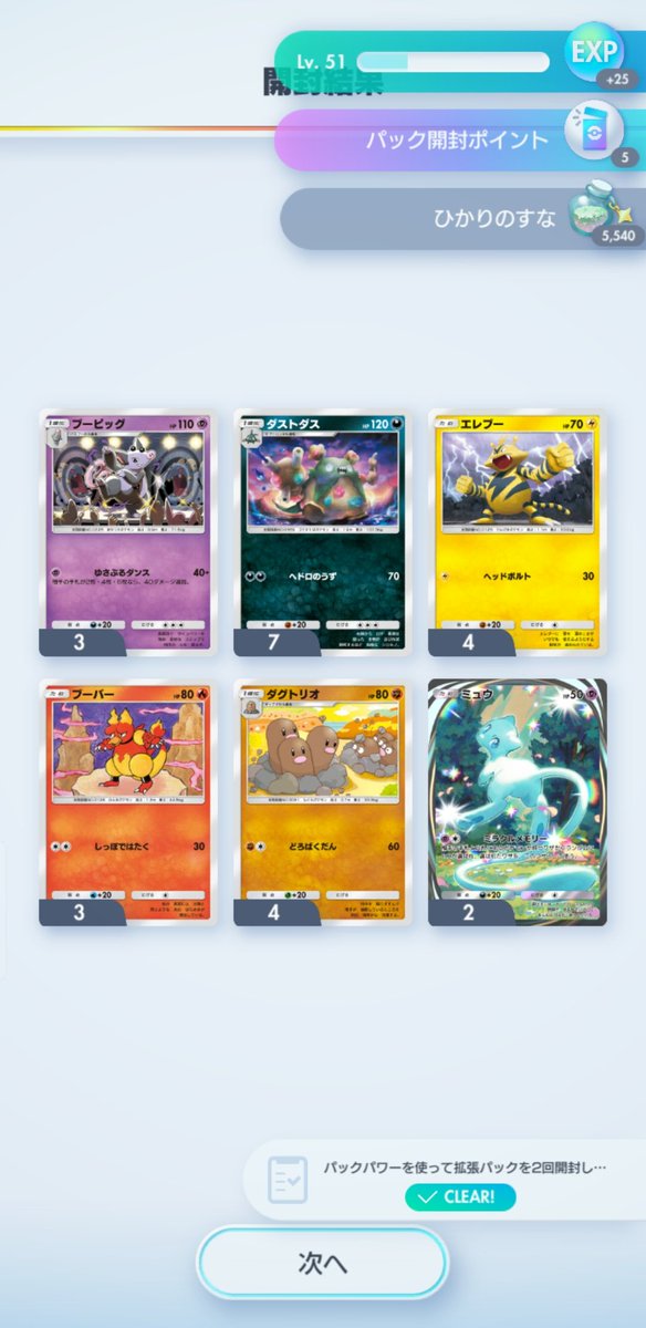 ときとーうなぎ tweet media