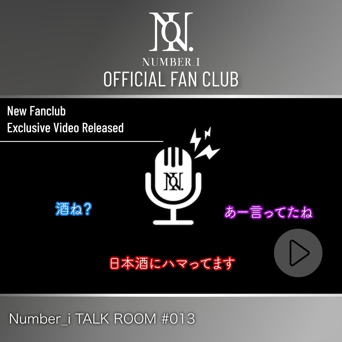 love_sea_music's tweet photo. 紫耀ちゃんの口から、日本酒にハマってますって聞けるなんて(。>﹏<。)♡
あのビジュで日本酒片手にアレチェイサー!!!おもろい!!!好きっっっ❤❤❤
フワフワしてる紫耀ちゃん会いたいなぁ(笑)無理やけど(笑)
#Number_i
#Number_iFC https://t.co/V6NYJJ1cot