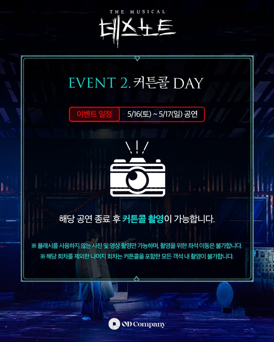 ์ค๋์ปดํผ๋ tweet media