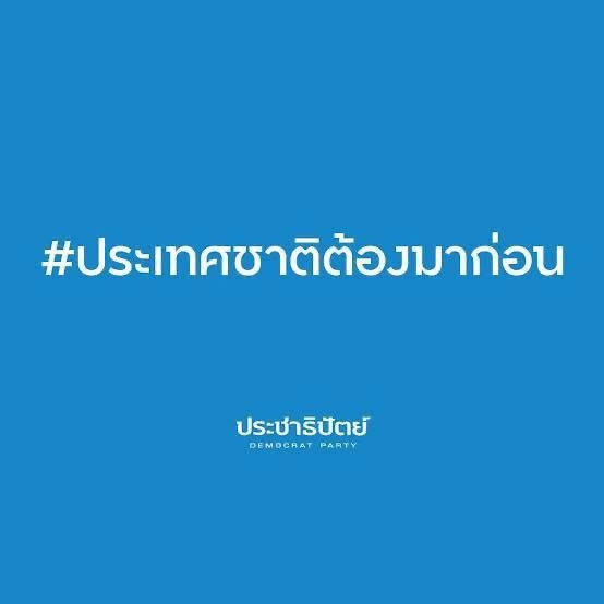 🧡geckocooking 🧡#save112 ไม่แก้ไม่ยกเลิก tweet media
