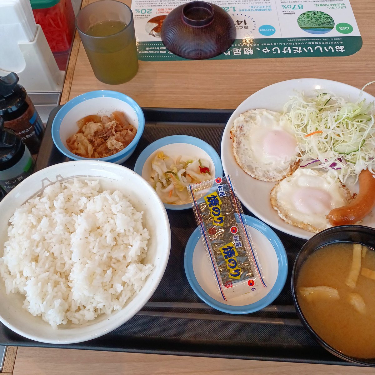 ババアは低所得のセレブだからトリプルワークでさすがにバテたわ❤️

これから浅草に恵中瞳のストーカーしに行かなきゃ❤️
モーニングはソーセージエッグよ❤️