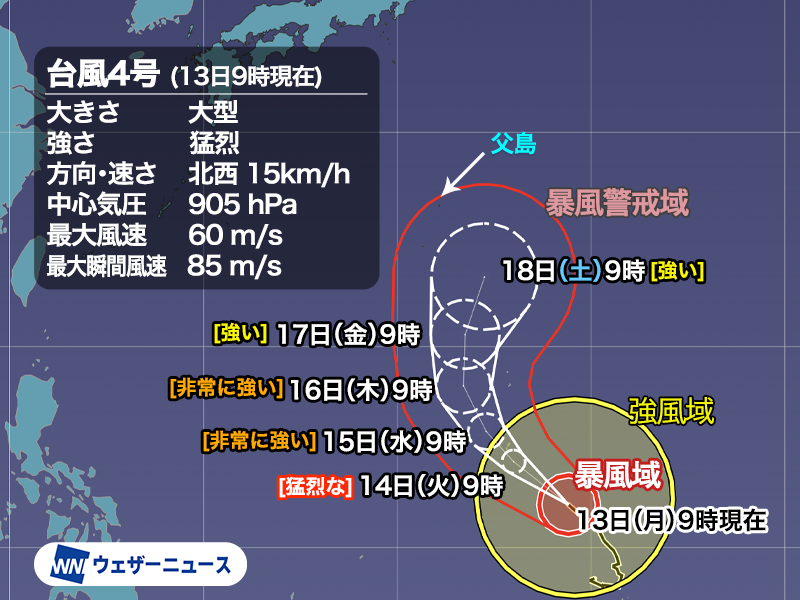ウェザーニュース tweet media